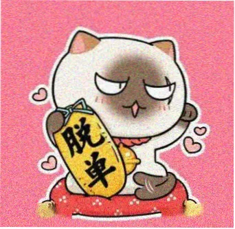 天龙影院