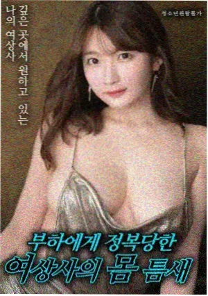 英雄