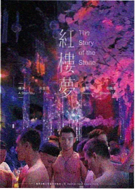 东方不败