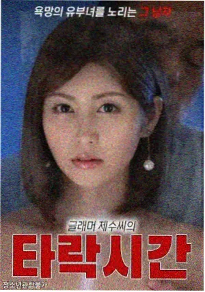 庆余年