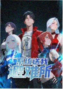 斗罗大陆