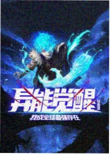 仙逆