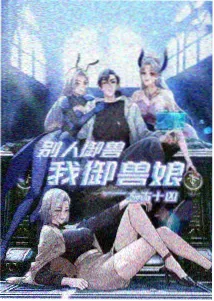 雾山五行